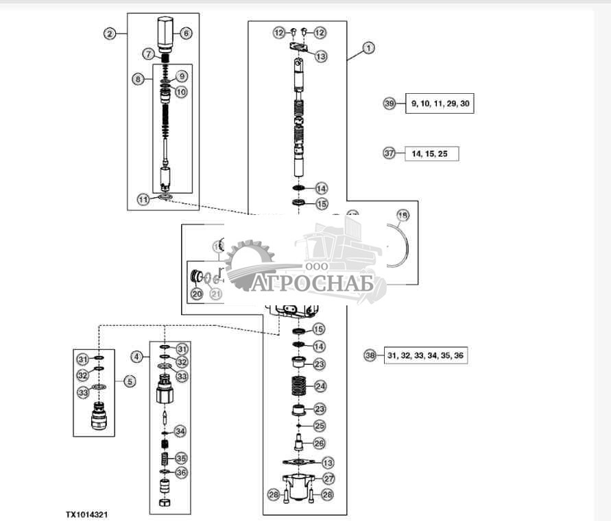 Секция стрелы 